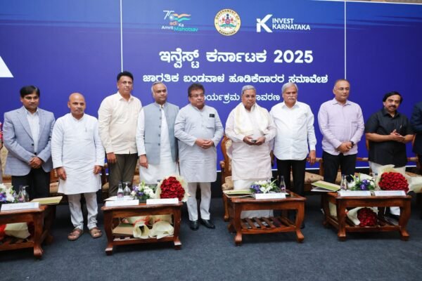 Invest Karnataka 2025