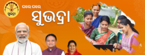 subhadra yojna odisha