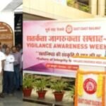 ECoR Vigilance Awareness Week