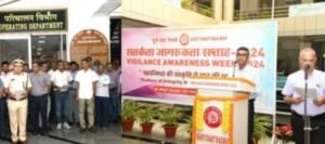 ECoR Vigilance Awareness Week