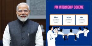 PM Internship Scheme