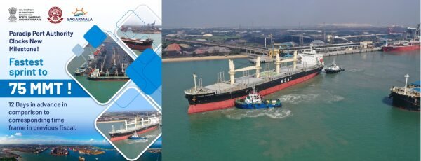 Paradip Port achieves