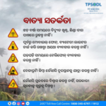 TPSODL prepares for Cyclone Dana