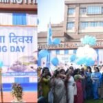 NTPC Bongaigaon
