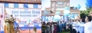 NTPC Bongaigaon