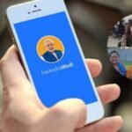 11 year transformation NaMo app