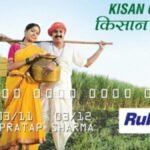 PM-KISAN-e-NAM-Piyush-Goyal