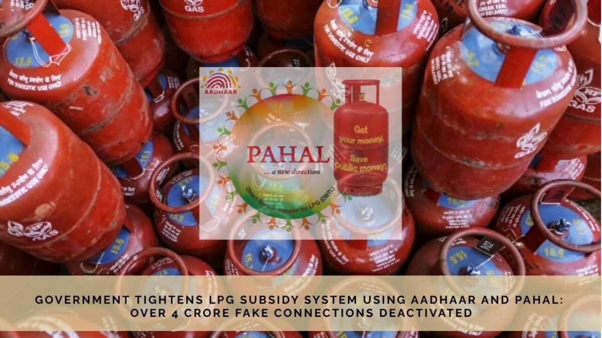 LPG-Subsidy-System-Using-Aadhaar-and-PAHAL