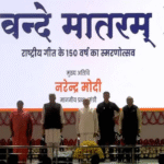 150 years of the National Song Vande Mataram