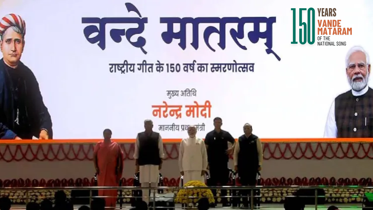 150 years of the National Song Vande Mataram