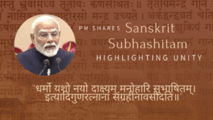Sanskrit Subhashitam